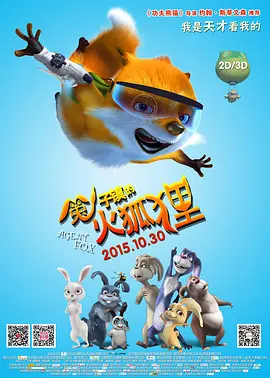 精品亚洲一区二区三区在线观看